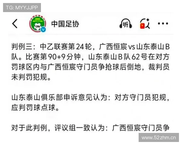 山东泰山进攻依然具威胁,效率不稳定对本赛季争冠形势产生影响 山东泰山进攻依然具威胁,效率不稳定对本赛季争冠形势产生影响