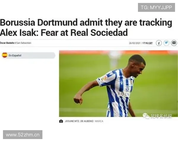 伊萨克在多特蒙德失败原因解析：战术适配与机会把握