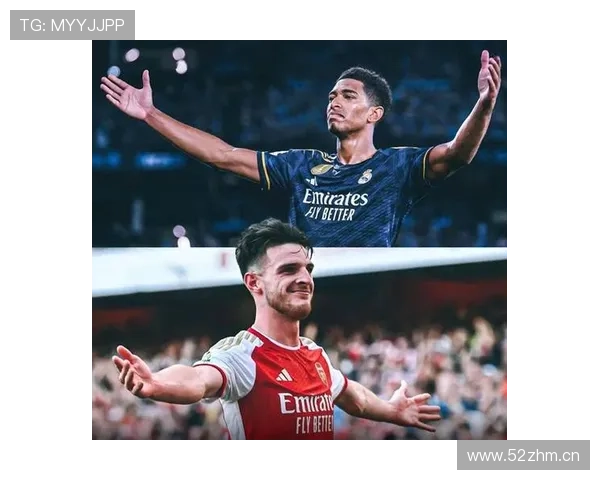 赖斯与贝林厄姆：中场核心角色及战术适配性对比分析