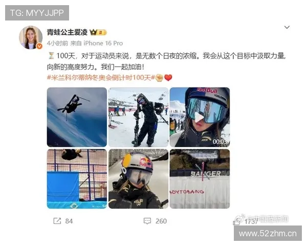 谷爱凌家冰箱贴着的不是购物清单，是冬奥金牌倒计时