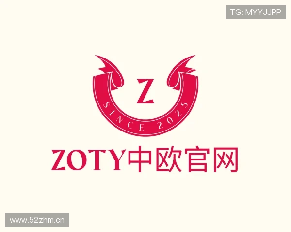 关于zoty中欧